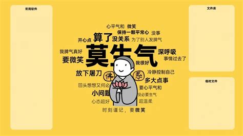 上班族桌布|10款温柔系工作分区电脑桌面壁纸 提高工作效率找文件轻松方便